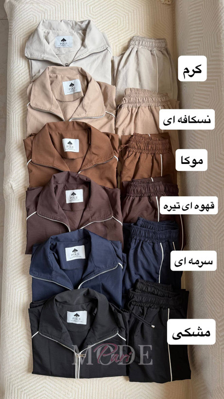 ست کتان