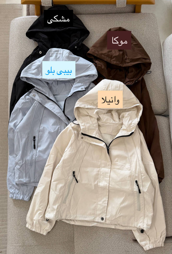بامبر استورمی